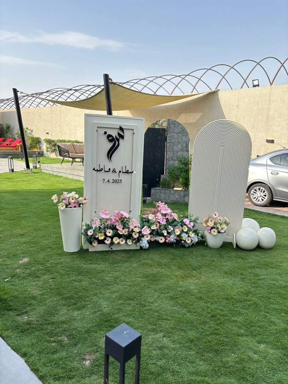 جلسة شيشة ومعسل مجهزة بالكامل في مزرعة أو استراحة – الدرعية / الضاحية الشمالية الغربية للرياض